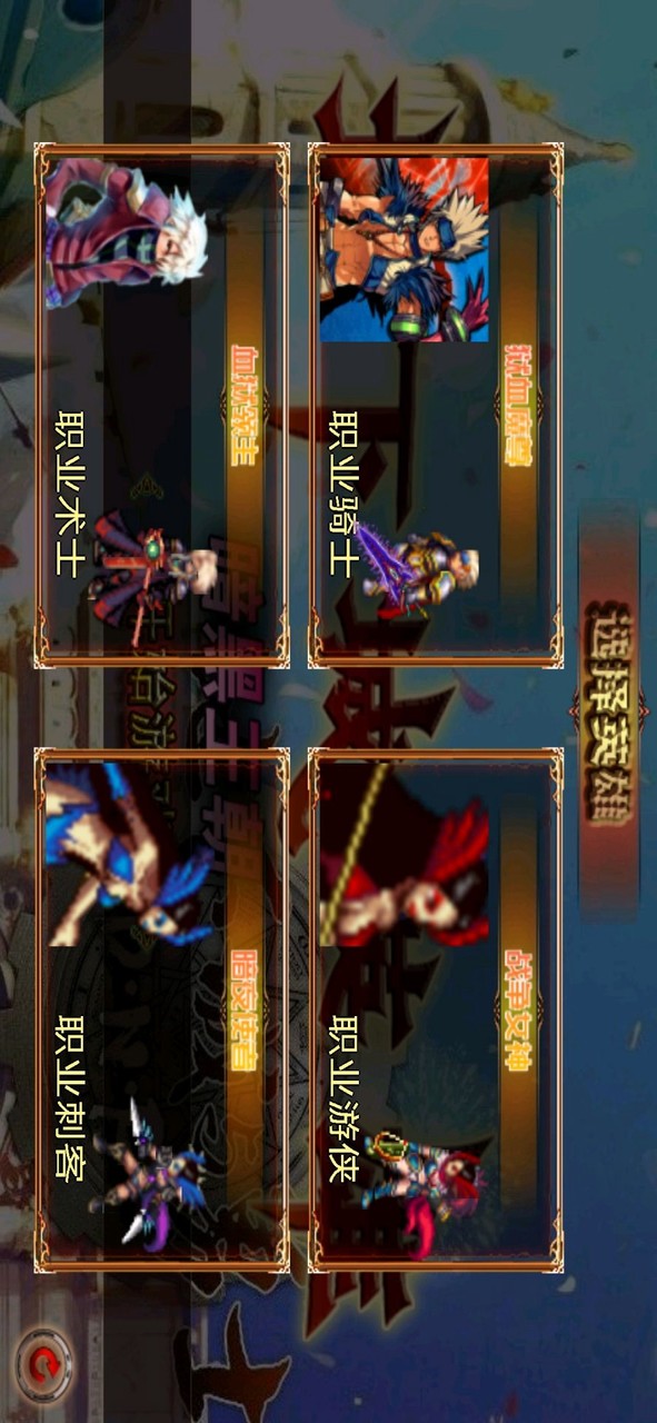 地下城与勇士-狂战(Được trả tiền miễn phí) screenshot image 4
