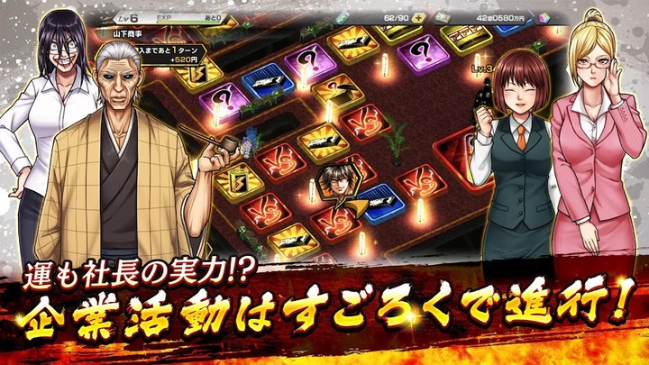 ケンガン ULTIMATE BATTLE‏(قائمة وزارة الدفاع) screenshot image 2