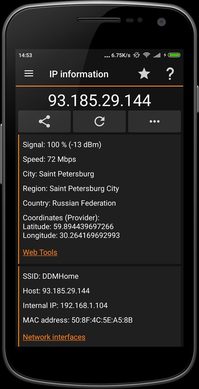 IP Tools: WiFi Analyzer(Расширенная разблокировка) screenshot image 1