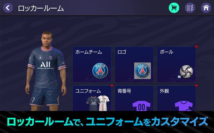 FIFA MOBILE_modkill.com