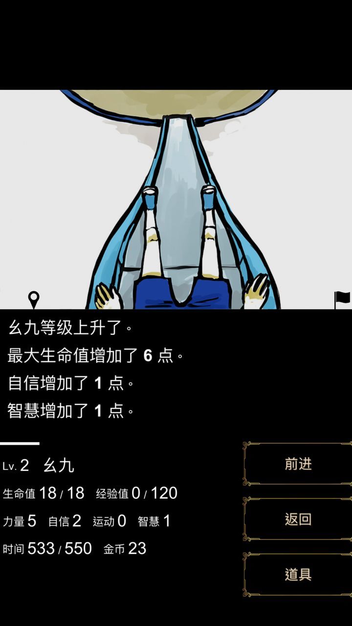 回梦之旅(أموال غير محدودة) screenshot image 2