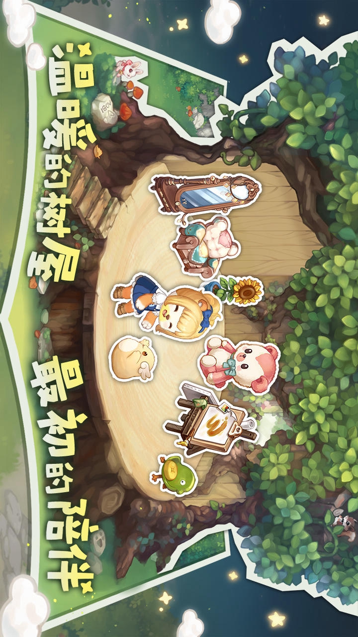 奧比島:夢想國度(BETA)