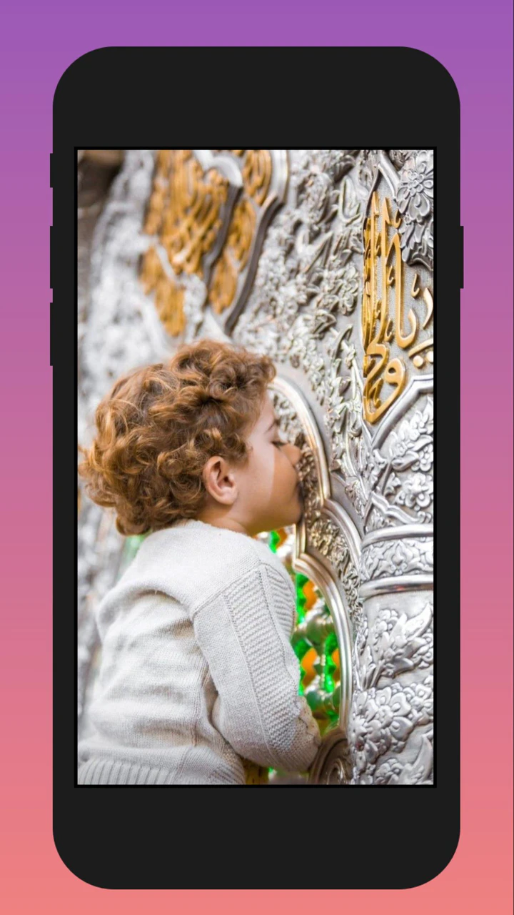 Download Imam Hussain Karbala Wallpaper APK For Android Download Imam Hussain Karbala Wallpaper APK For Android