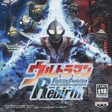 Ultraman fighting evolution rebirth(PSP)(Mod)alpha-678_playmods.net