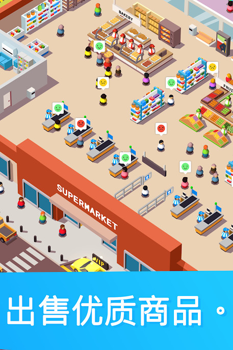 Idle Supermarket Tycoon - Tiny Shop Game(Unlimited Money) screenshot