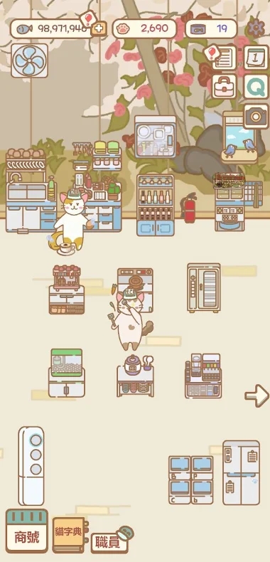 Cat Cartoon Cafe(Large currency)