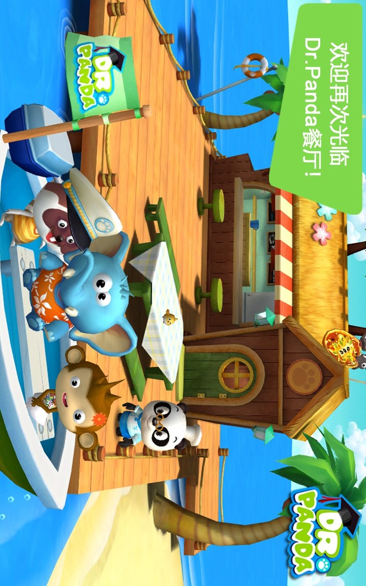 Dr. Panda Restaurant 2(All contents for free)_playmod.games