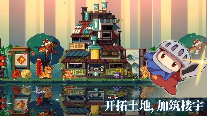 砰砰军团(БЕТА) screenshot image 4