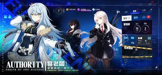 未來戰(ТВ) screenshot image 4