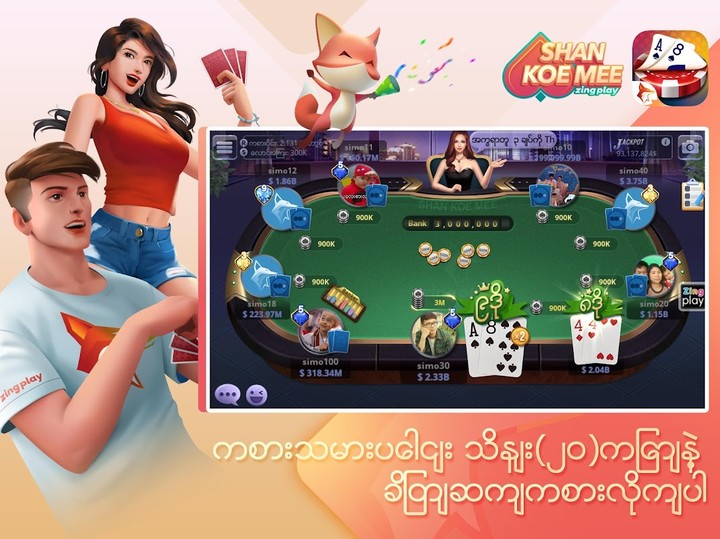 Shan Koe Mee ZingPlay_modkill.com