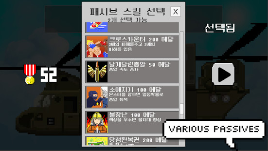 阿尔法特工破解版(Против) screenshot image 2