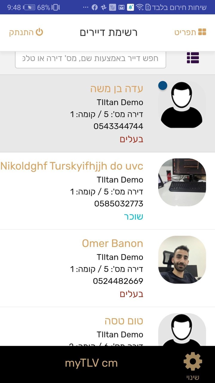 myTLV cm - Community Management