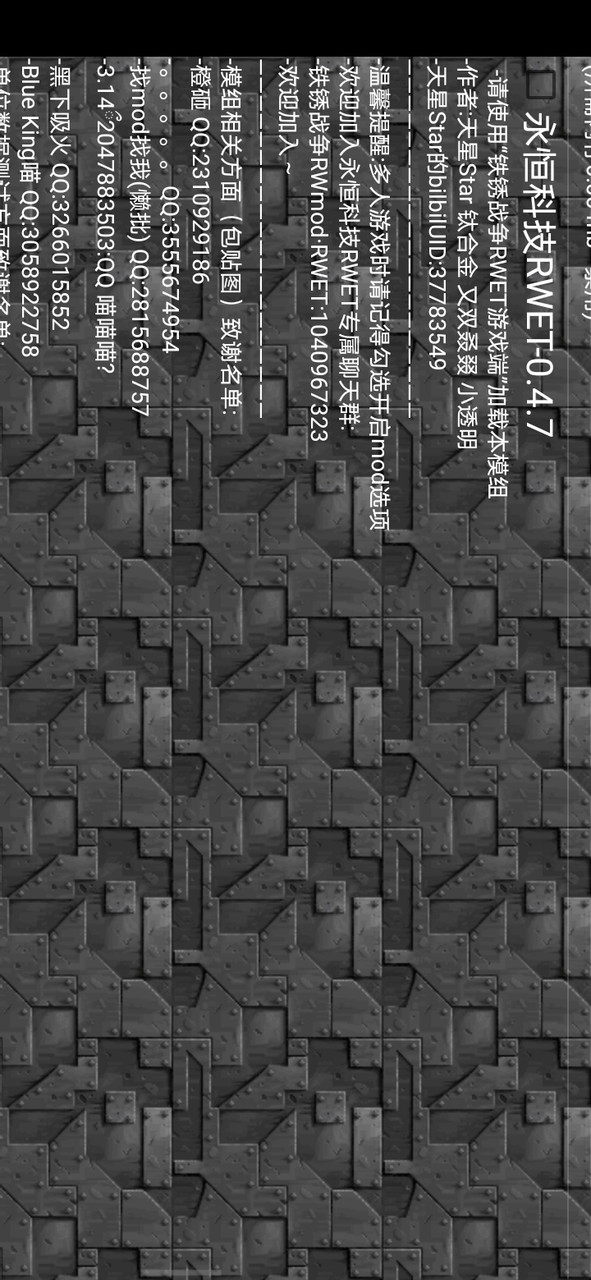 铁锈战争经典模组整合版(mod mới) screenshot image 2