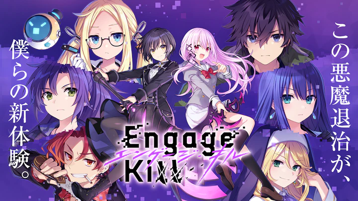 Tải xuống エンゲージ・キル（Engage Kill） APK v  cho Android