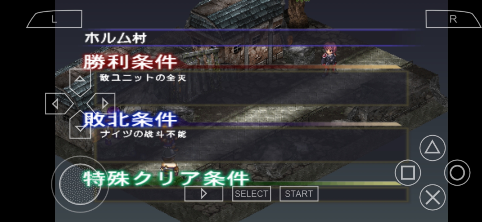 Shinki Gensou: Spectral Souls 2(MOD)