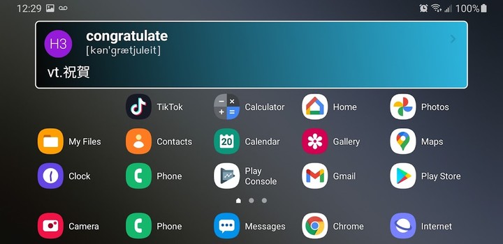 Word Card Widget‏