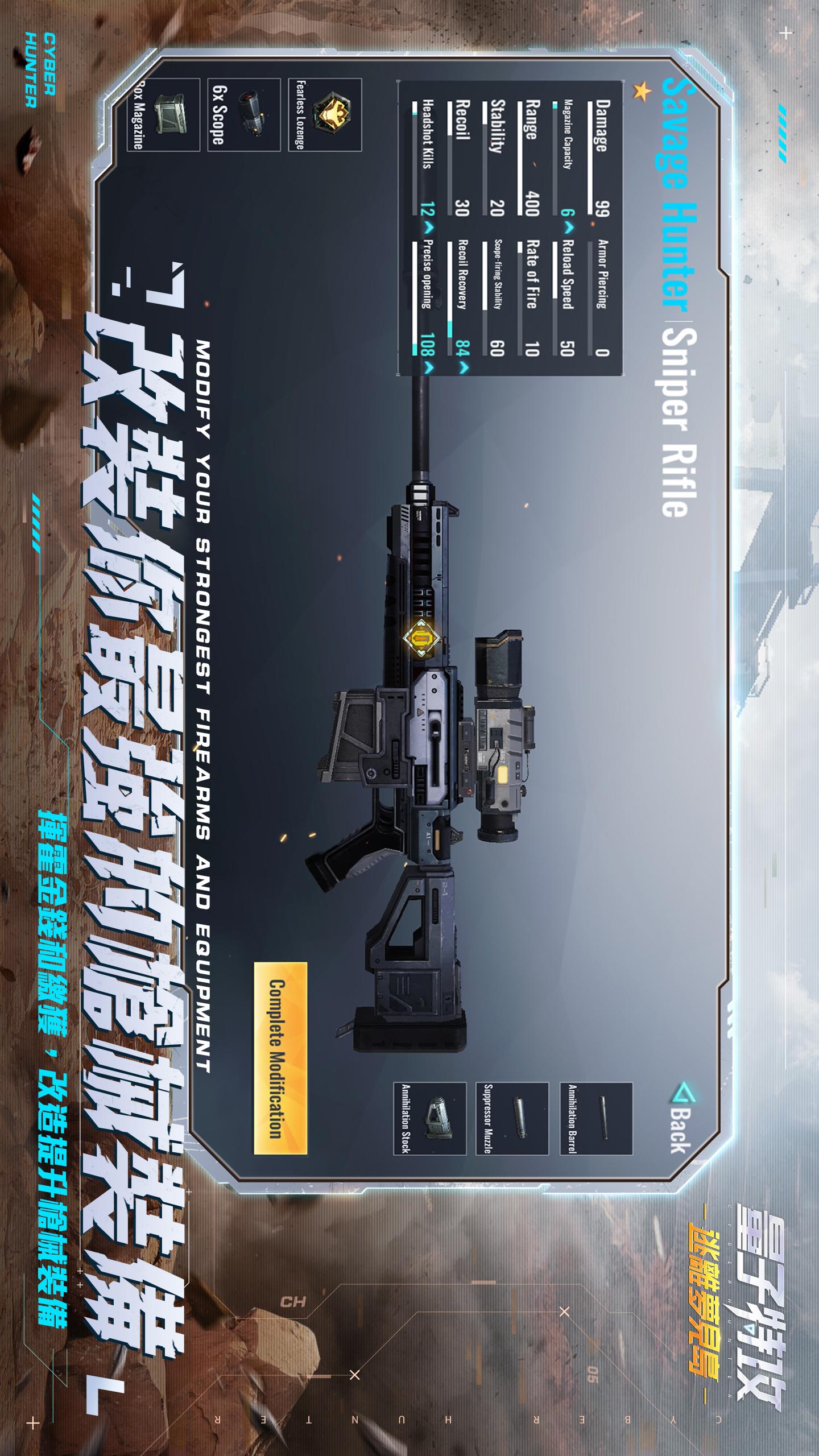 Cyber Hunter