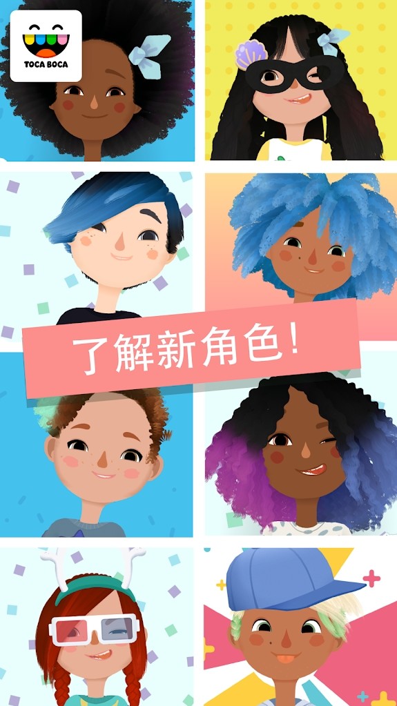 Toca Hair Salon 3(Unlocked all) screenshot image 2_playmods.games