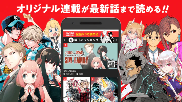تنزيل 少年ジャンプ 人気漫画が読める雑誌アプリ Mod Apk V 3 0 44 لأجهزة Android