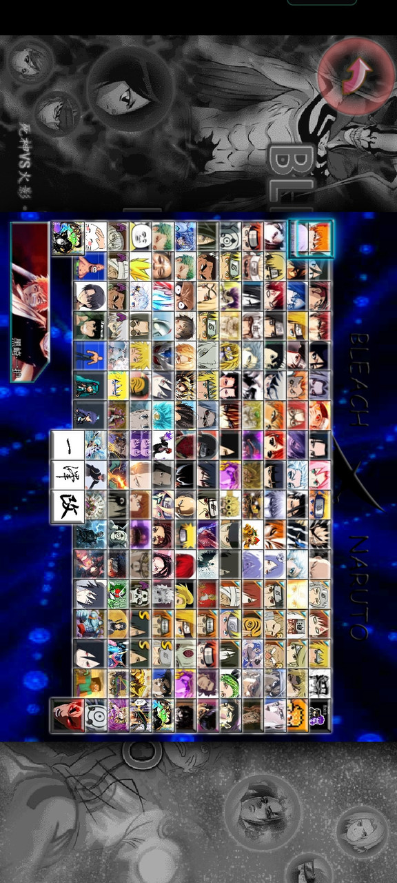 死神vs火影一泽改(Mod mới) screenshot image 2