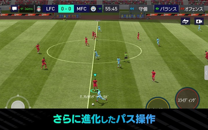 FIFA MOBILE_playmod.games