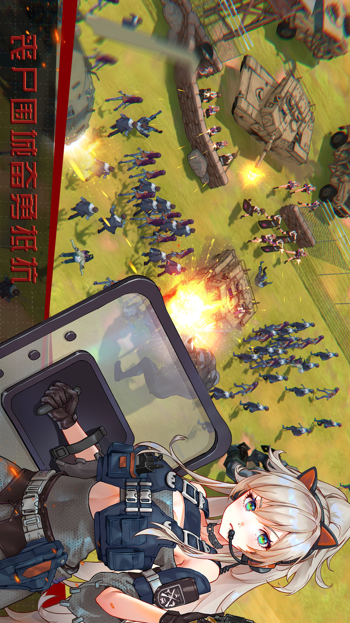 末日帝国:少女军团_playmods.net