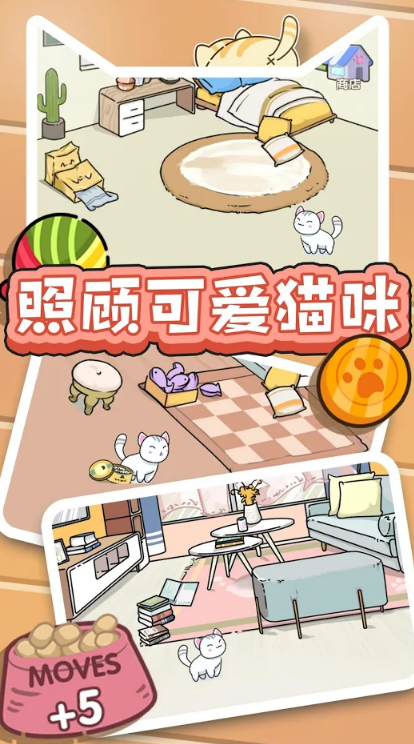 My Cat Home Design My Dream Home(Unlimited Money)