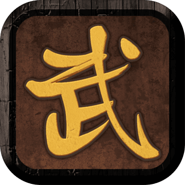 Free download 我要修真(mod) v1 for Android