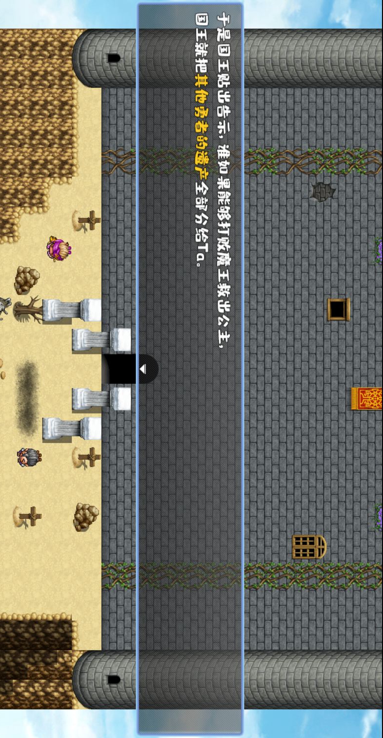 Yameilo Mara(Demo)