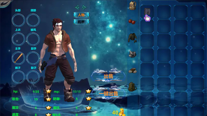 废土:幸存者(BETA) screenshot image 4 Ảnh chụp màn hình trò chơi