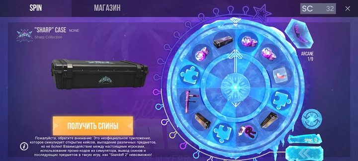 Кейс симулятор для Стандофф 2(Unlimited Money) screenshot image 4_playmod.games