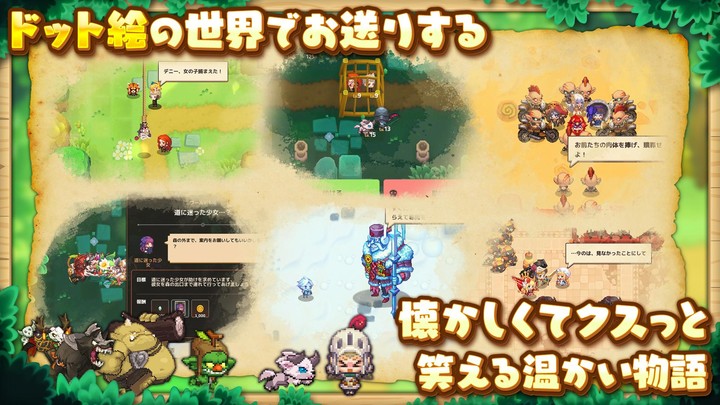 ガーディアンテイルズ(ملابس النهار) screenshot image 1