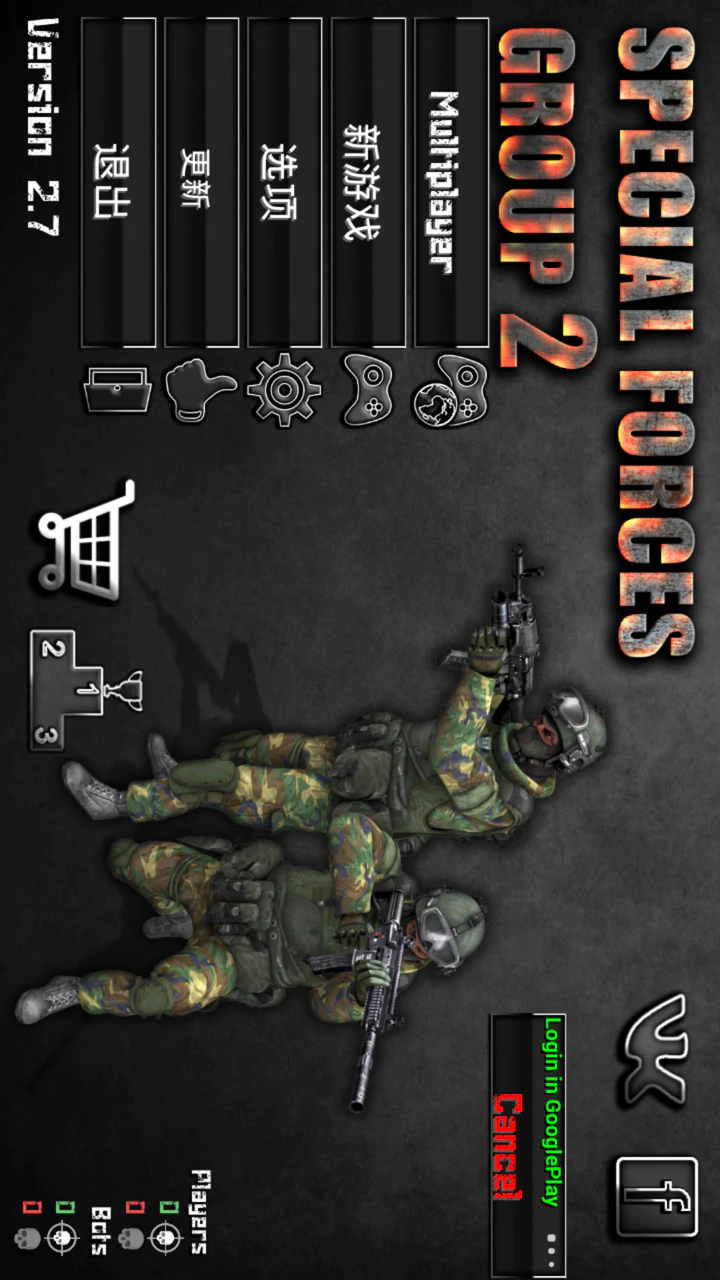 Картинки special forces group 2