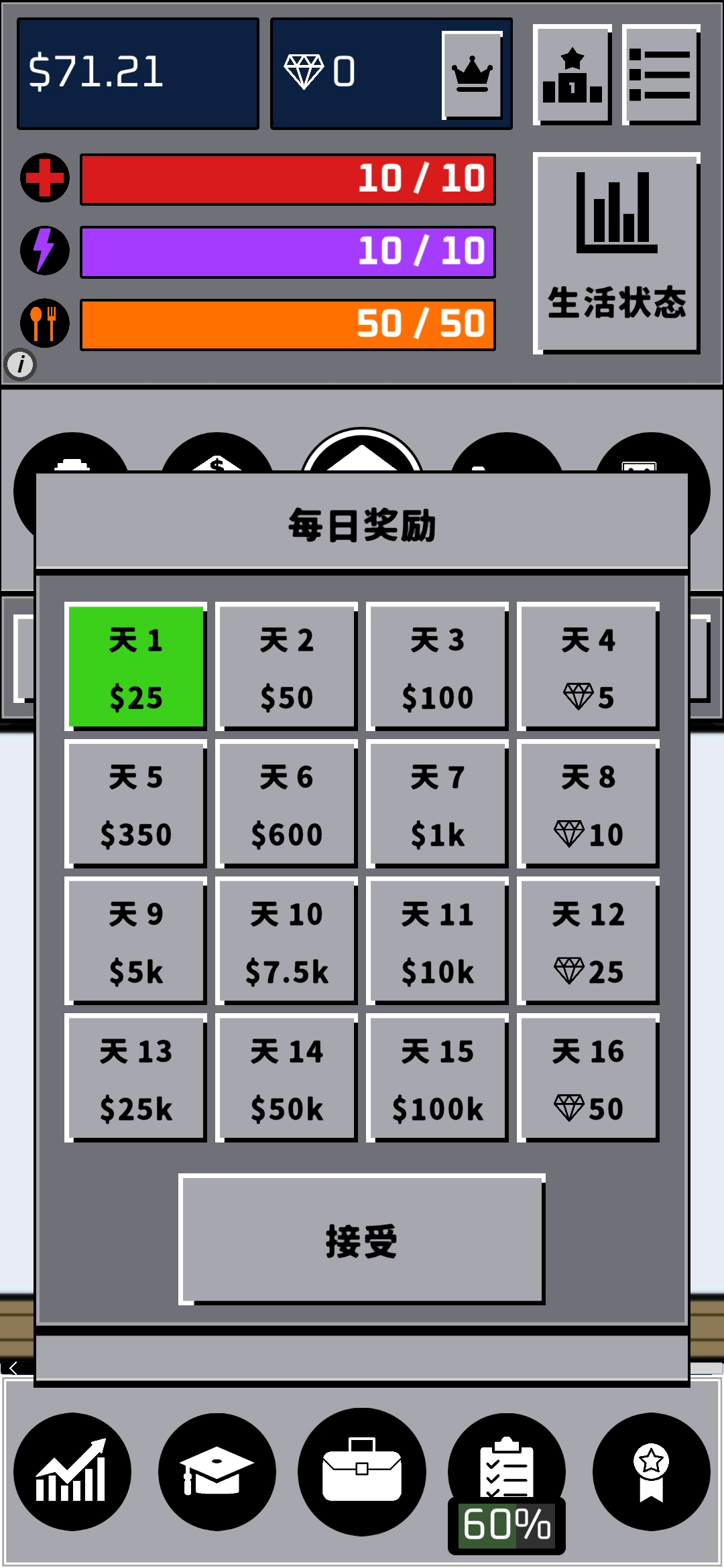 Life Simulator: Best Life(Unlimited money)