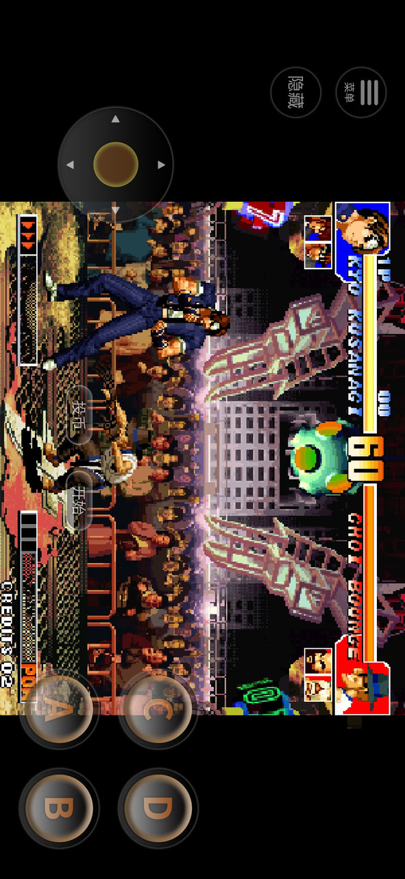 The king of fightrs 97(Arcade port) screenshot
