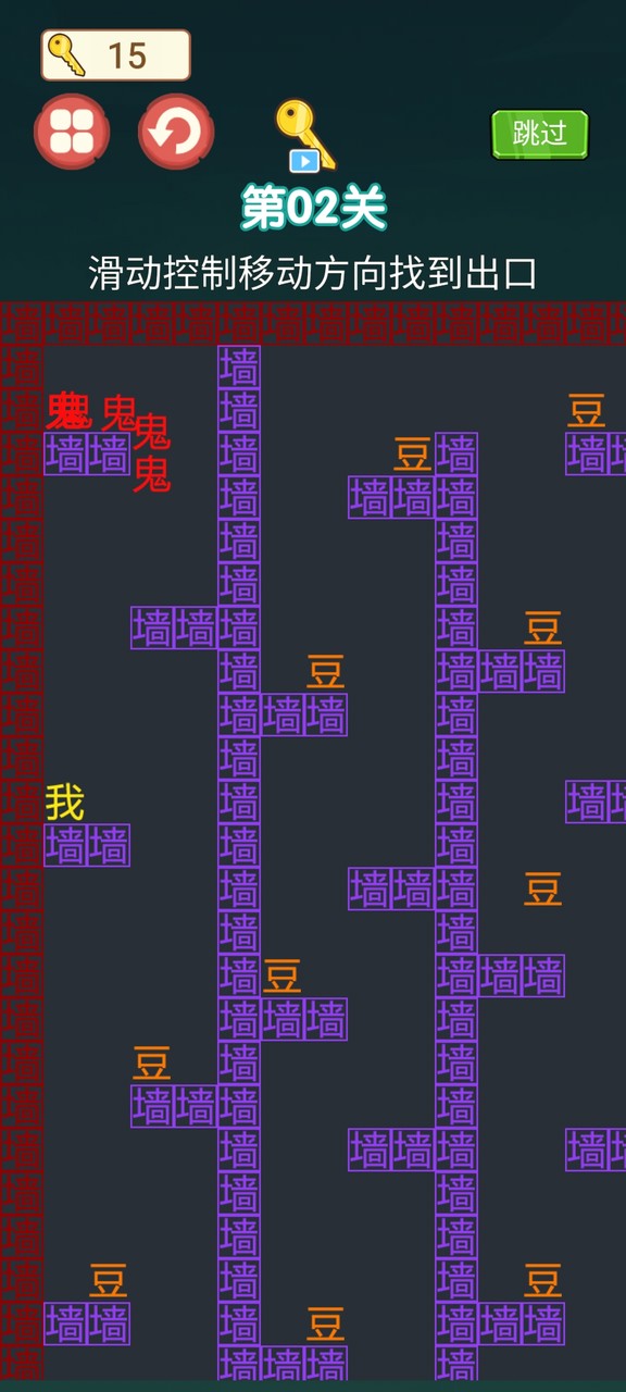 躺平发育冒险:吃金豆(لا اعلانات) screenshot image 3