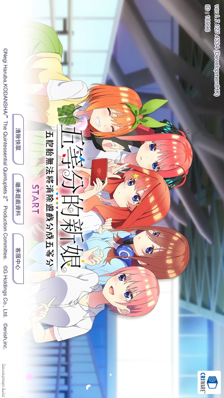 Download The Quintessential Quintuplets: The Quintuplets Can't Divide the  Puzzle Into Five Equal Parts MOD APK v1.15.333 for Android
