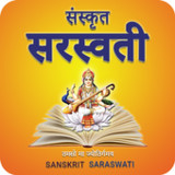 Sanskrit Saraswati_playmods.net