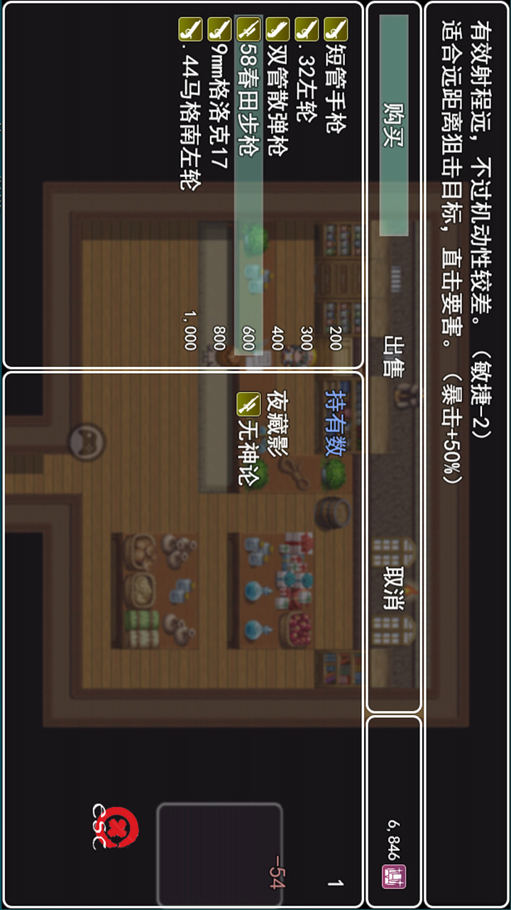 邪神低语(lots of gold coins) screenshot
