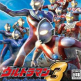 Ultraman Fighting Evolution 3(Mod Menu)(Mod)alpha-678_playmods.net