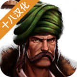 Ottoman Wars mod apk 3.0.1 (mod)
