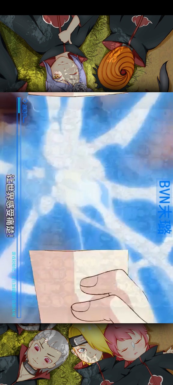 The Naruto fight BVN-ML Captura de pantalla