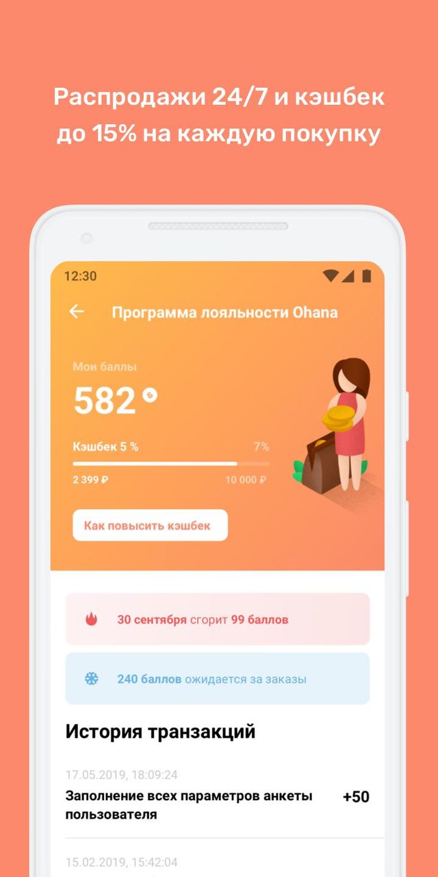 4fresh – онлайн экомаркет. Здоровье и косметика.
