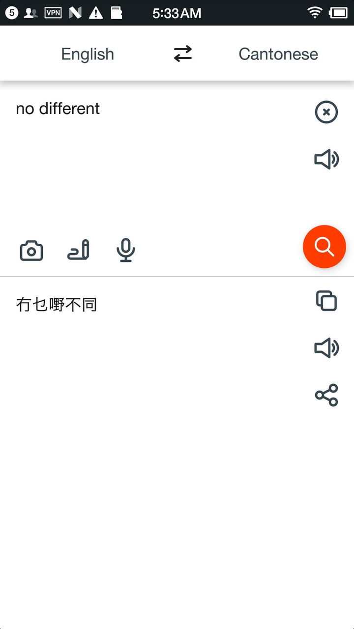 Cantonese English Translate