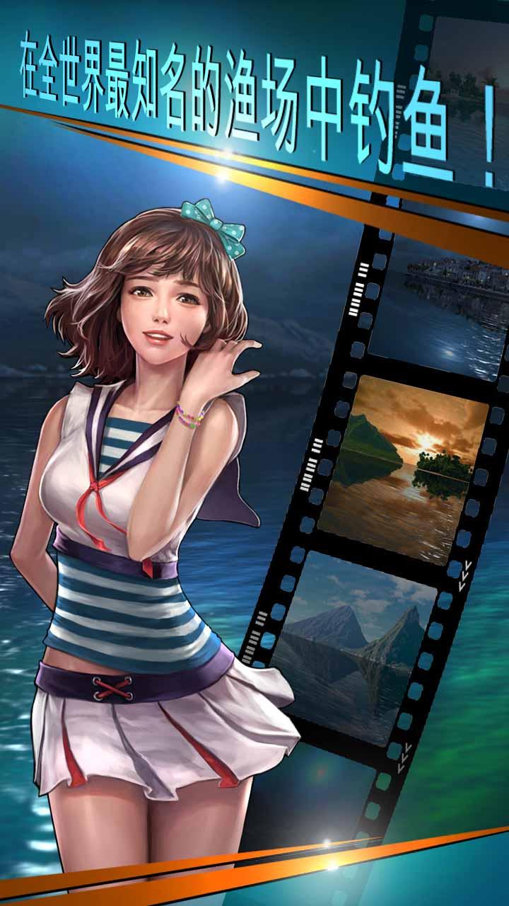 Fishing Hook(Unlimited Money)