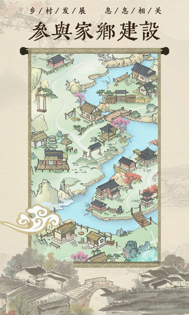 Ancient Country Life Crack edition(no watching ads to get Rewards)
