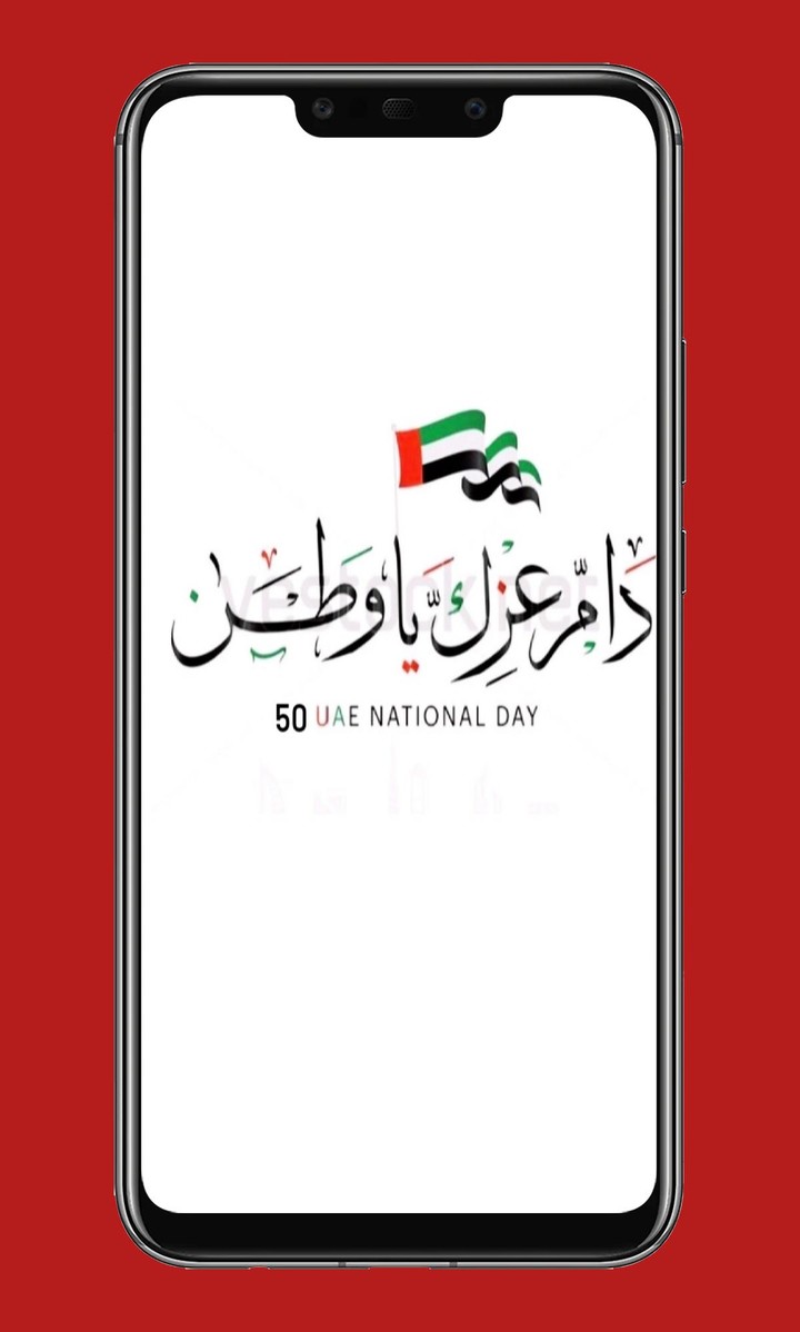 National day UAE