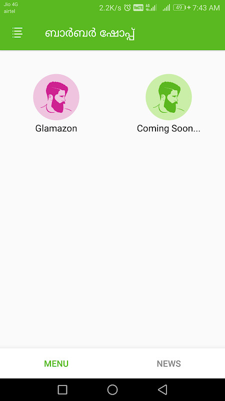 Gramafone App