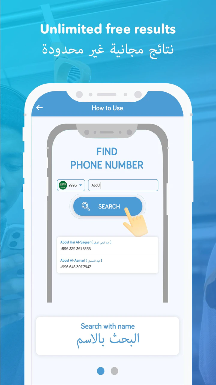 Download Number Lookup: Find Caller MOD APK v1.4 for Android