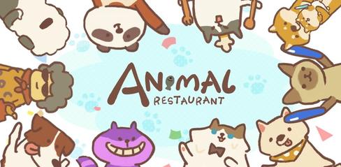 Animal Restaurant Mod APK Codes December 2022 - playmods.games